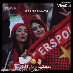 چی میشه خانم ها هم وارد ورزشگا...