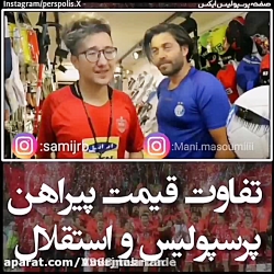عشپولیس