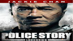 فیلم داستان پلیس (گروگان گیری)...