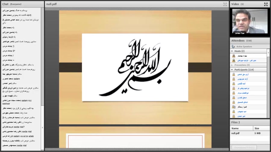 مقایسه , بازده , سرمایه , اندوخته , دربیمه , زندگی , بازارهای , طلاودلار , وبینار , موضوع , بیمه , طلا , دلار , سخنران , بهزاد , بهمنیار