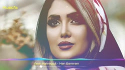 آهنگ شاد مازندرانی من بمیرم  آ...