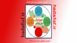 زبان دوازدهم 29 مهر 1399