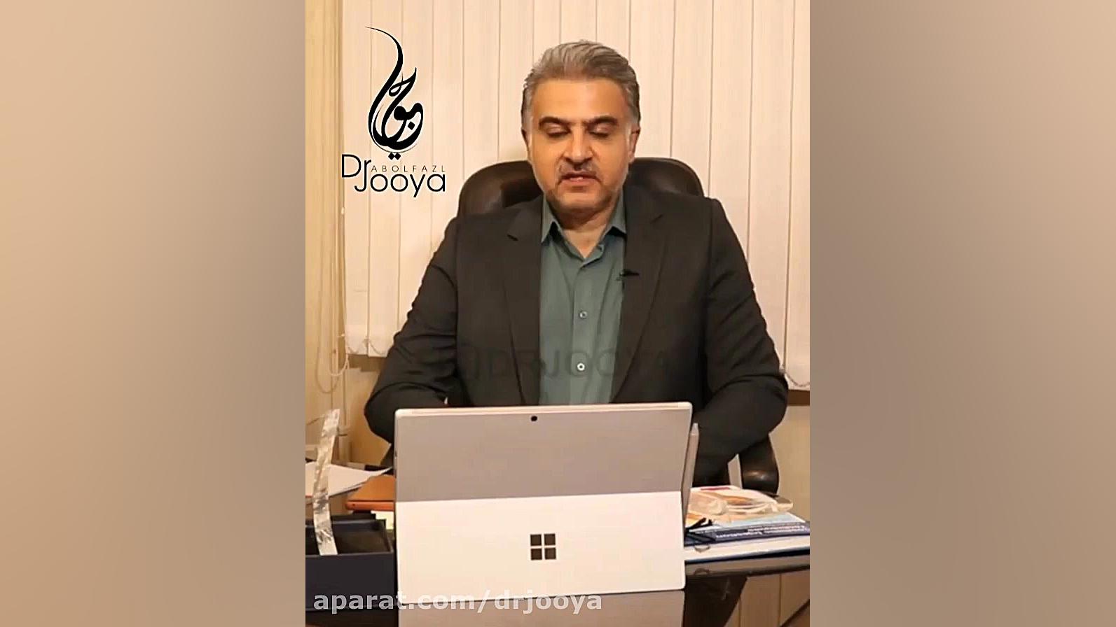 عوارض استفاده از نخ دکتر ابوالفضل جویا