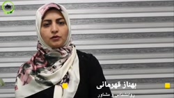 بی حوصلگی بعد از تعطیلات نوروز 1