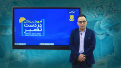 درس جراحی  (ترکیب سرم ها و ترش...