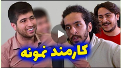 کلیپ جدید و خنده دار از مستفا...