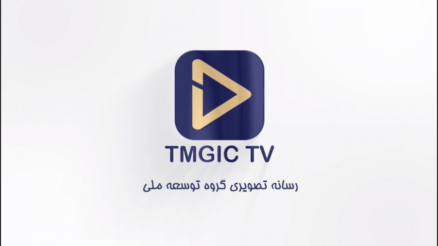 مصاحبه جناب آقای ولدخانی - مدیرعامل شرکت پتروشیمی شازند (قسمت دوم)