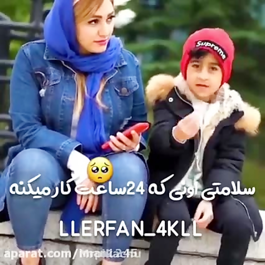 اگه مادرتو دوست داری لایک کن