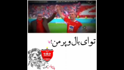 پرسپولیس ... کلیپ پرسپولیس ......