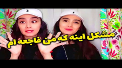 استند آپ کمدی جدید آناهیتا میر...