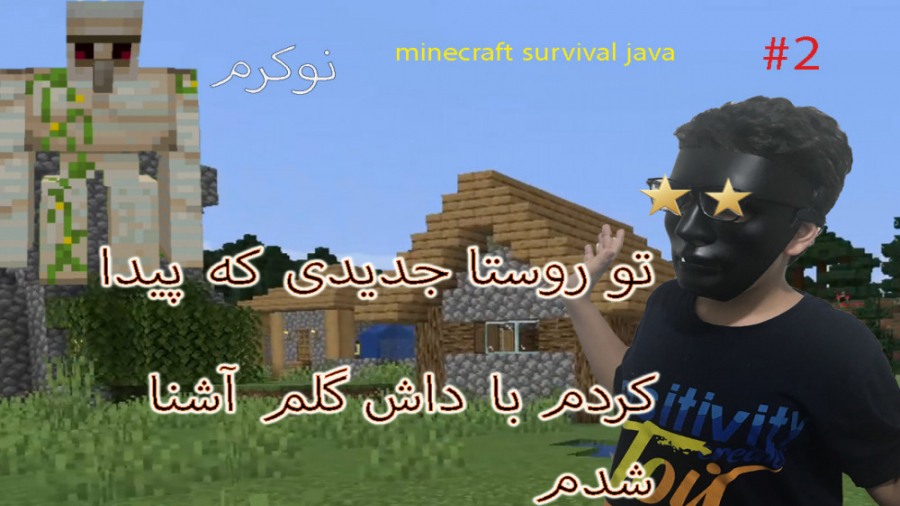 minecraft survival java  دایمند پارو کردم ماینکرفت سروایول جاوا  پارت 2