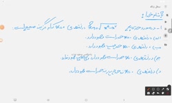 تدریس حسابان یازدهم ریاضی مبحث: حل مثال هایی از حد جناب آقای زمان