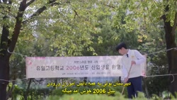 قسمت اول سریال یک عشق بسیار زی...