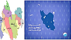 صرفه جویی در مصرف آب