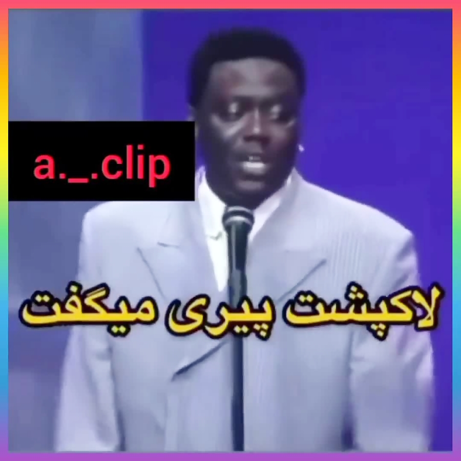 فری فایر