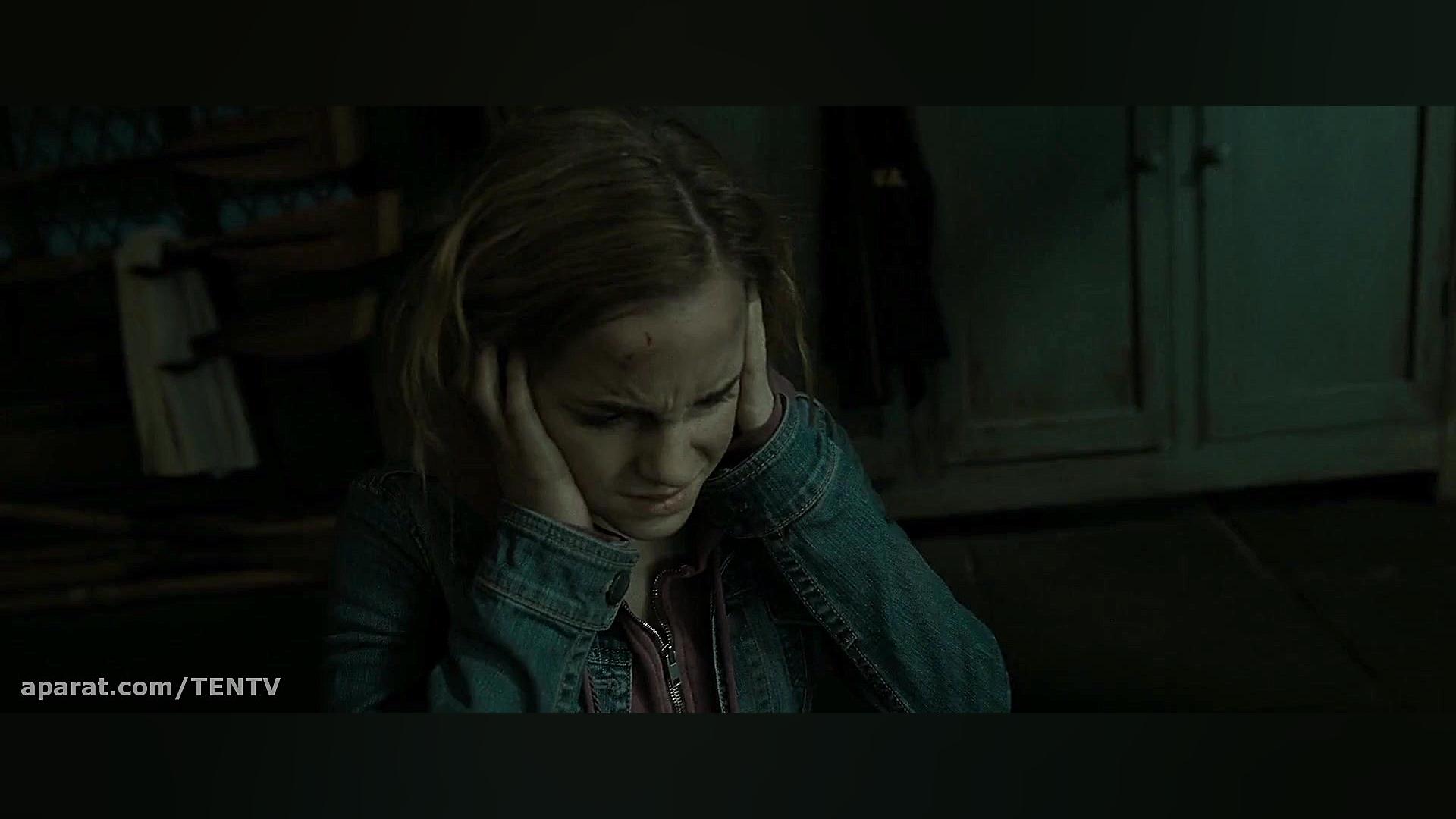 فیلم هری پاتر - Harry Potter سال 2011 - دوبله فارسی زمان7827ثانیه