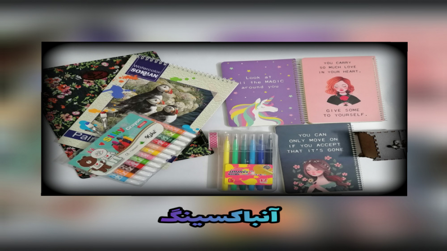 پوستر بزرگ