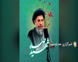 معرفی کتاب نا _ خبر ساعت بیست شبکه چهار