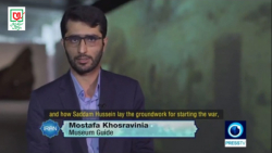 گزارش شبکه PRESS TV از موزه انقلاب اسلامی و دفاع مقدس