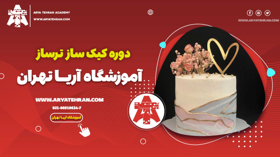 آموزش خامه کشی کیک