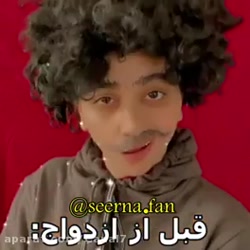 طنز خنده دار سرنا امینی کلیپ ج...