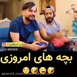 کلیپ محسن ایزی