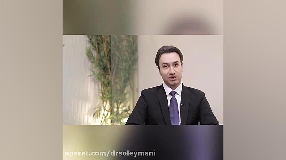 همه چیز درباره کربوکسی تراپی دکتر امیر سلیمانی