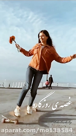 کلیپ بسیار شاد و زیبا جدید  آه...