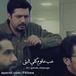 فیلم طنز/سریال گاندو/سعید،محمد و رسول