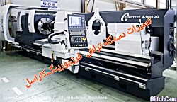 تعمیرات دستگاه تراش