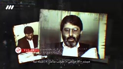 روایتی گذرا از فشار های محمدعلی زم و دولت هاشمی رفسنجانی به شهید آوینی و مجله سو