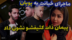 کلیپ طنز جدید | پویان ان آر |...