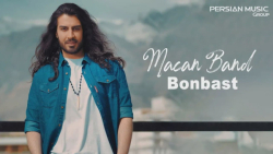 ماکان بند  بن بست  تیزر