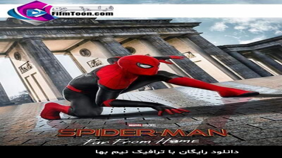 فیلم مرد عنکبوتی دور از خانه 2019 Spider-Man: Far from Home دوبله فارسی زمان7701ثانیه