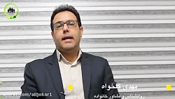 سواد رابطه 1