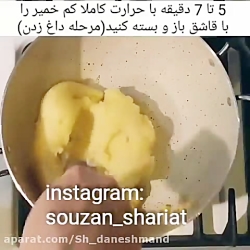 بامیه خانگی برای ماه رمضان