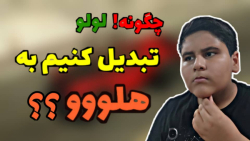 اسپرت بهترین و خفن ترین ماشین...