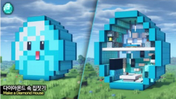 ساخت خانه Diamond ماین کرافت (Minecraft)