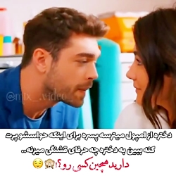 وقتی از آمپول زدن میترسی و بلده چجوری آرومت کنه