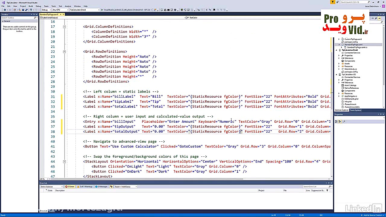 2. استفاده از resource های استفاده شده در سطح پیج در Xamarin Forms Fluorescence Lifetime Imaging