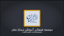 کلیات اصلاحات،برنامه ها، روند...