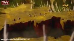 افسانه چیما