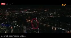 فیلم سینمایی :: فیلم سینمایی ج...