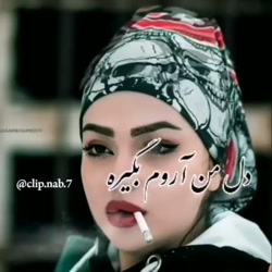 آهنگ فوق غمگین عالی  علی عراقی...