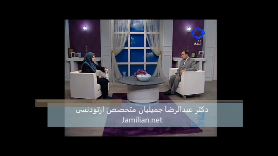 درمان ارتودنسی / متخصص ارتودنسی / دکتر جمیلیان دکتر عبدالرضا جمیلیان - متخصص ارتودنسی