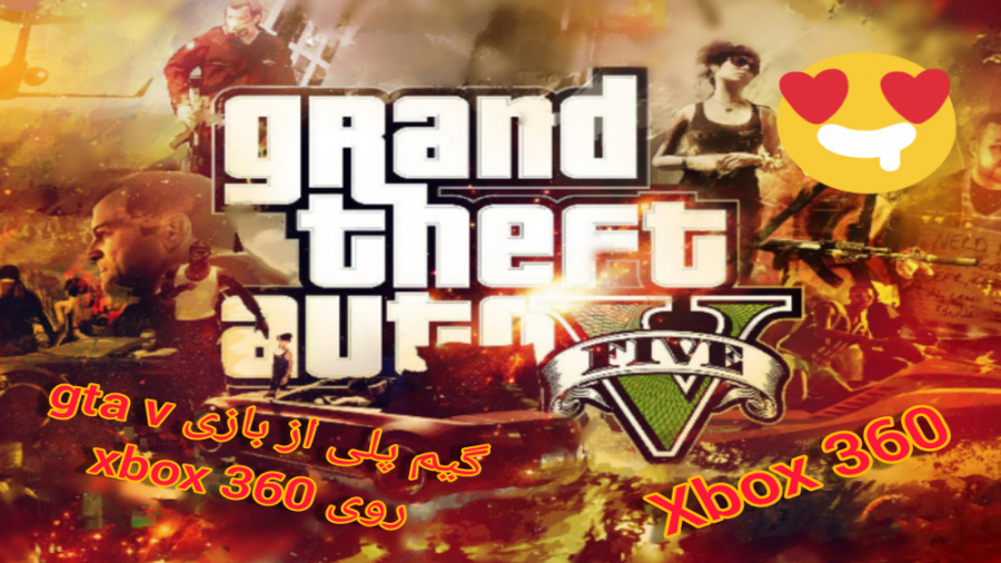 گیمپلی بازی gta v در xbox 360