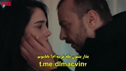 تیزر دوم قسمت ۱۵ سریال اخرین ت...