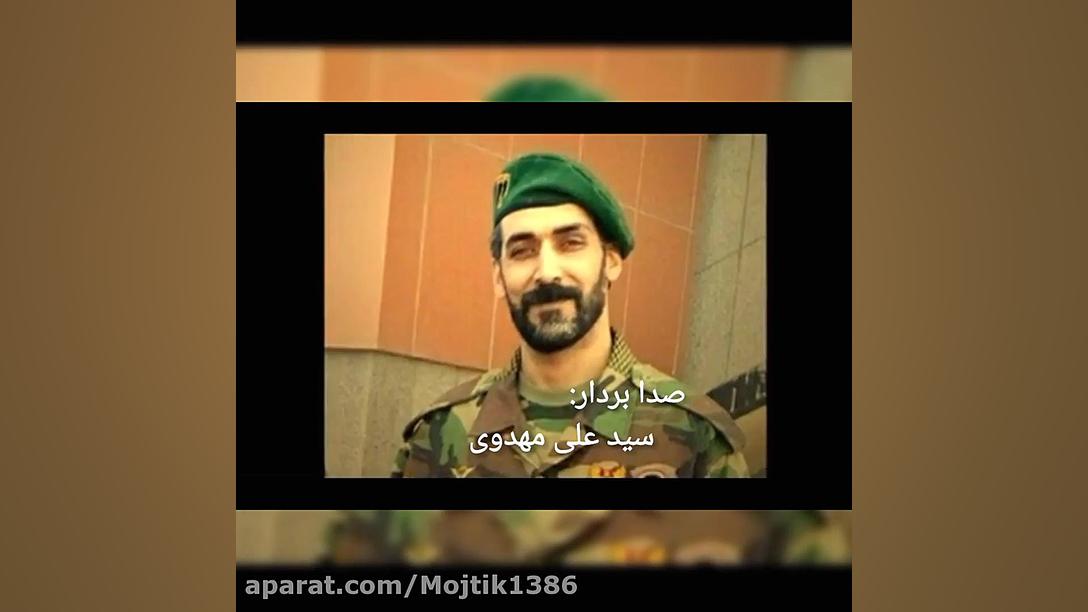 معرفی نامه فیلم قهرمانان حرم(بزودی) زمان94ثانیه