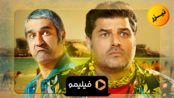 خوب بد جلف : رادیواکتیو قسمت ۱...