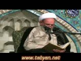 آقا مجتبی تهرانی  دعا( 8)